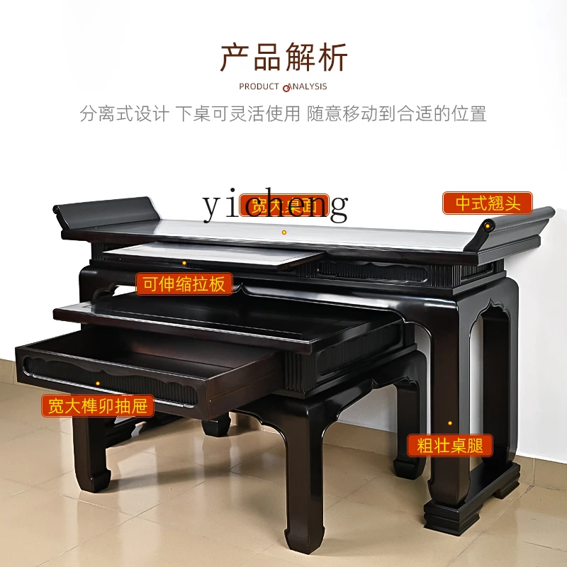 Zk S алтарь из массива дерева Jingxiang стол для дома новый молитв в китайском стиле