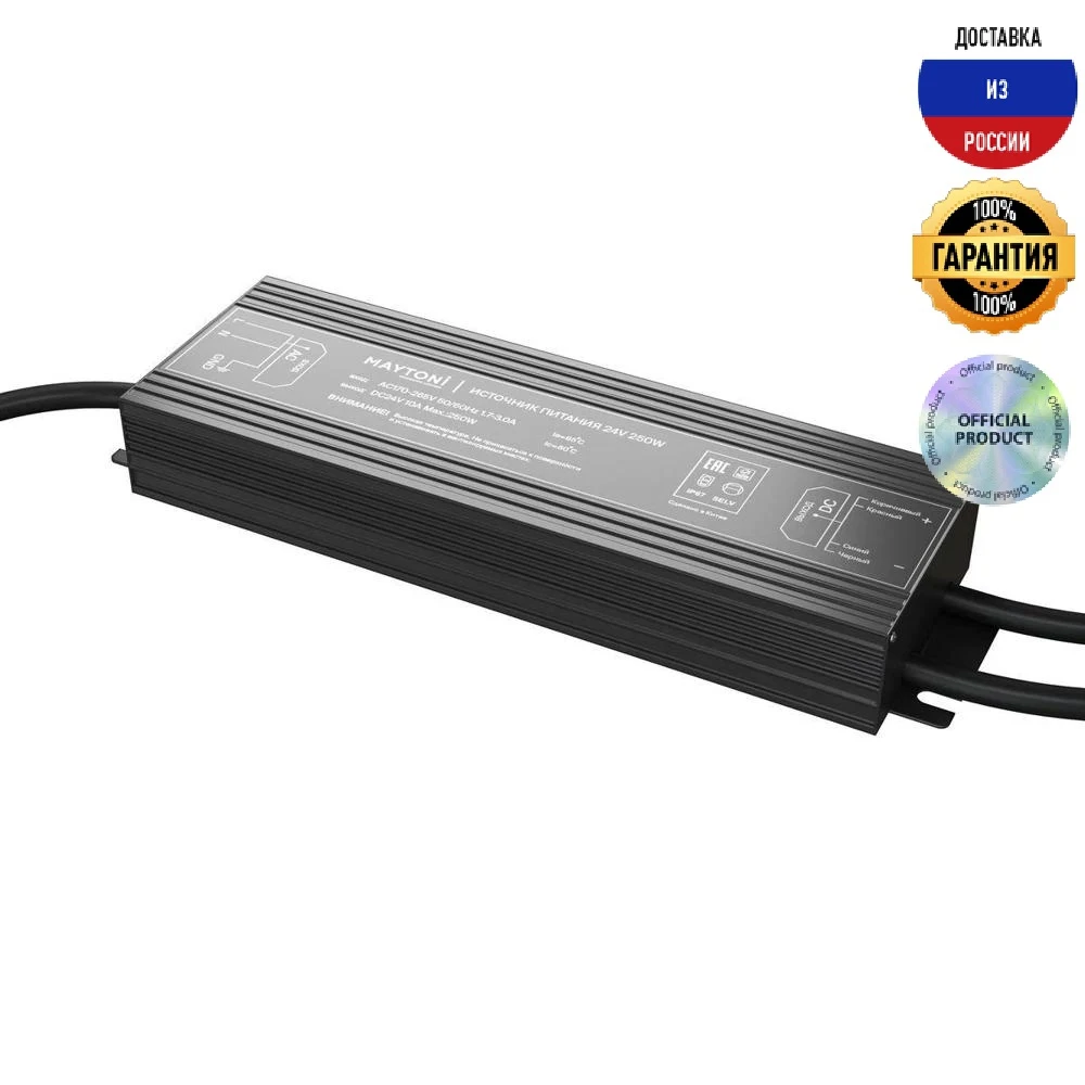 Блок питания Maytoni Technical Led strip 24V 60W IP67 2 5A 20213 |