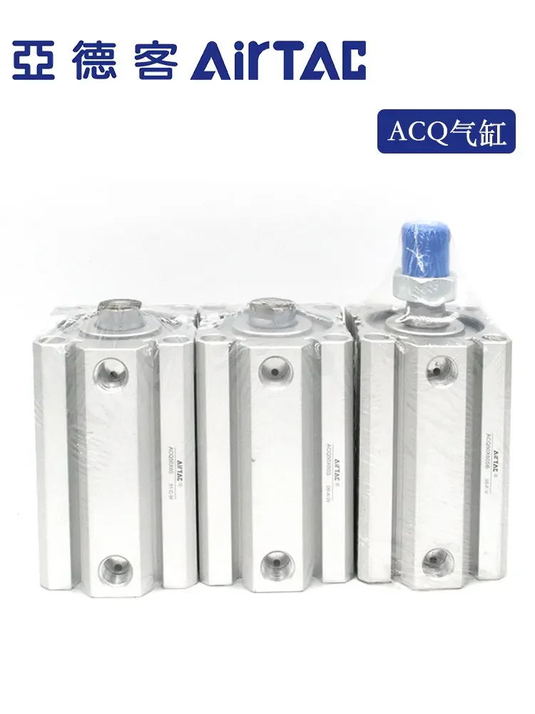Ультратонкий цилиндр AirTAC Yadeke ACQ50X45 ACQ50X45B ACQ50X45S ACQ50X45SB