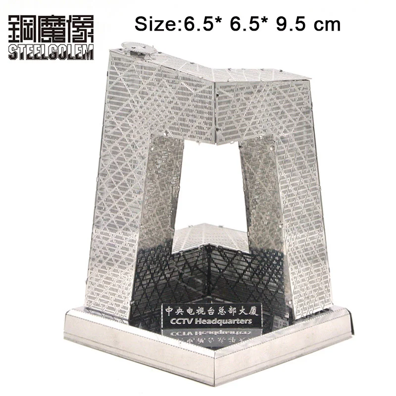 Металлический 3D-пазл для сборки с лазерной вырезкой | Игрушки и хобби