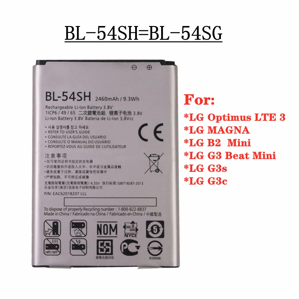 Новая Емкость для аккумулятора LG Optimus LTE III 3 MAGNA B2 G3 Beat Mini G3s G3c F7 LG870 P698 D728 D729 F260 L90 D415 BL 54SH