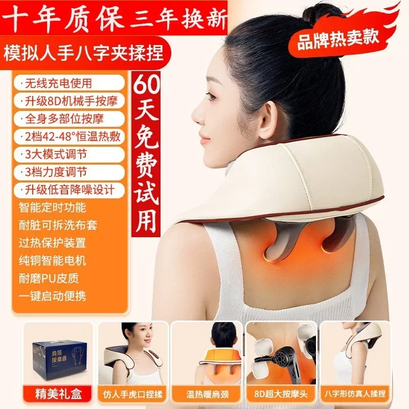 Luyao Press Массажер для шеи спины талии плеч позвоночника разминающий специальный