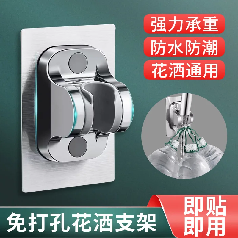 Регулируемый кронштейн для насадки душа держатель в ванной комнате прочная