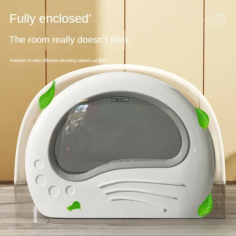 Контейнер для кошачьего туалета