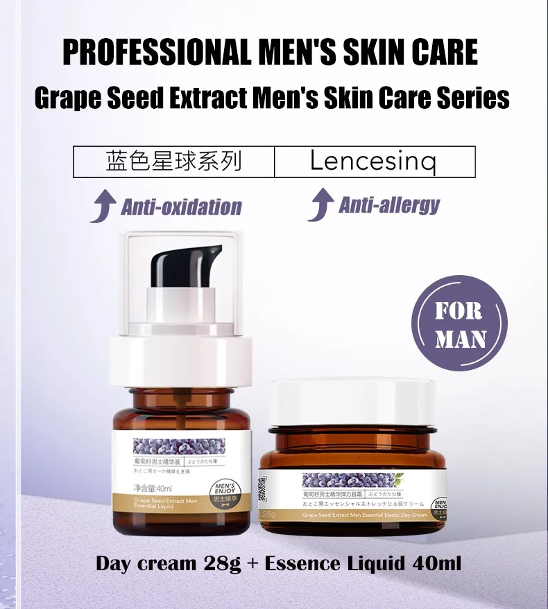 

Lencesinq Men's Skin Care Set Grape Seed Extract Men's Facial DayCream+Anti-aging Essence Liquid Japan Skincare Anti-oxidation