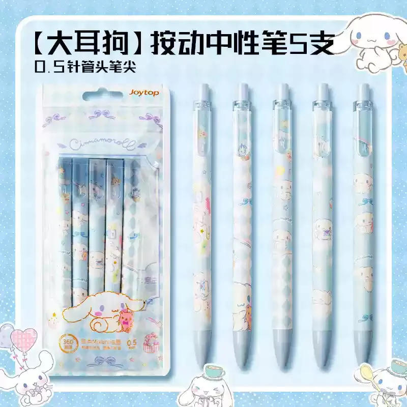 

Гелевая ручка MINISO Sanrio Kawaii Cinnamoroll 0,5 мм