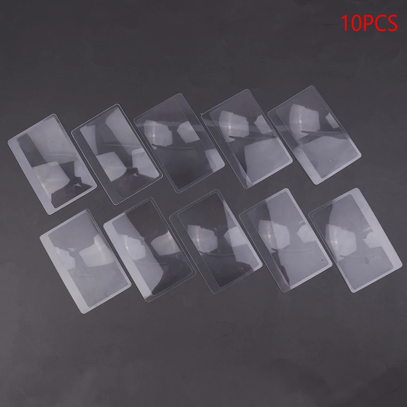 

10 шт., 3X прозрачные лупы в форме кредитной карты