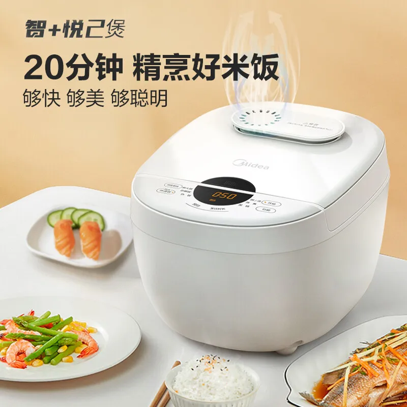 

Midea Smart Rice Cooker Electric Rice Pot Home Quick Rice Steaming Rice