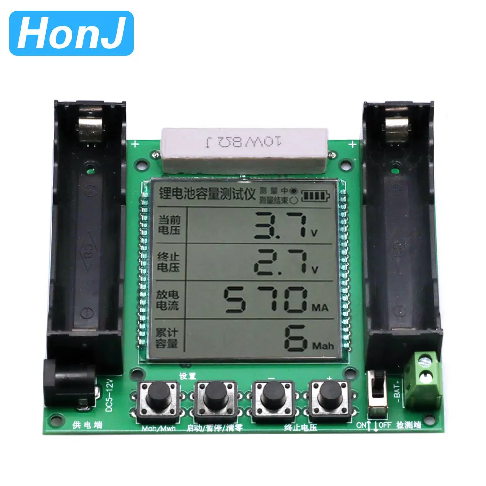 Модуль тестера емкости литиевой батареи 18650 Высокоточный ЖК-цифровой дисплей