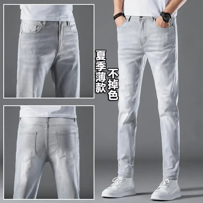 

White gray summer thin jeans men's elastic slim -fitting small foot leisure long pants