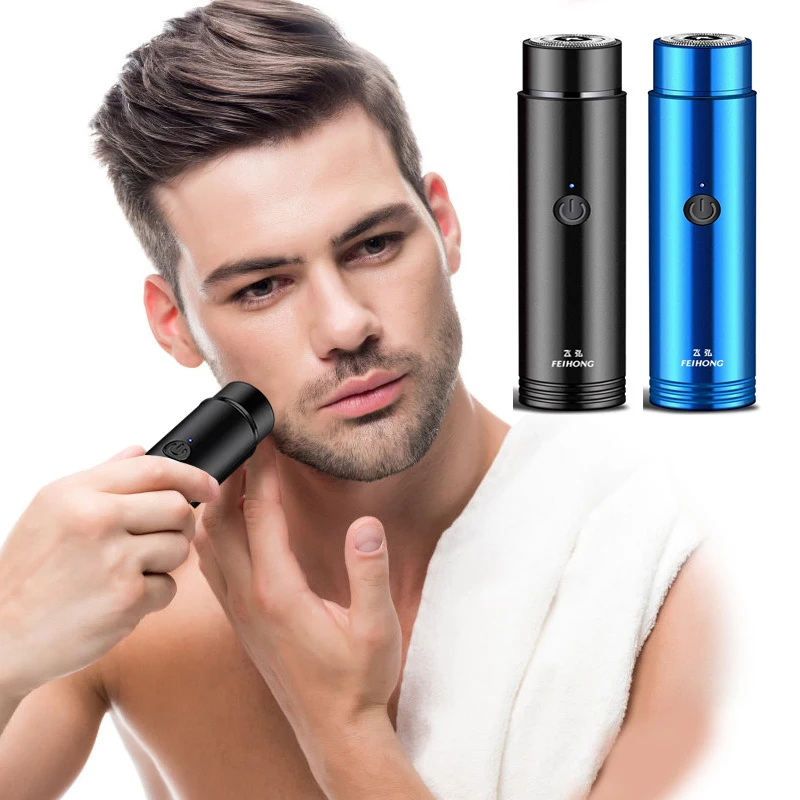 Электрическая мини-бритва портативная перезаряжаемая Бритва для путешествий