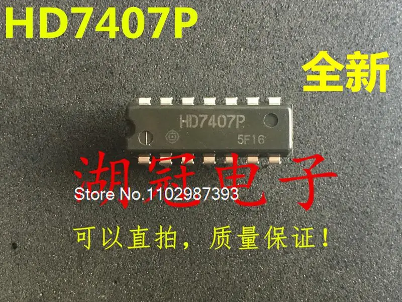 

20PCS/LOT HD7407P SN7407N DIP