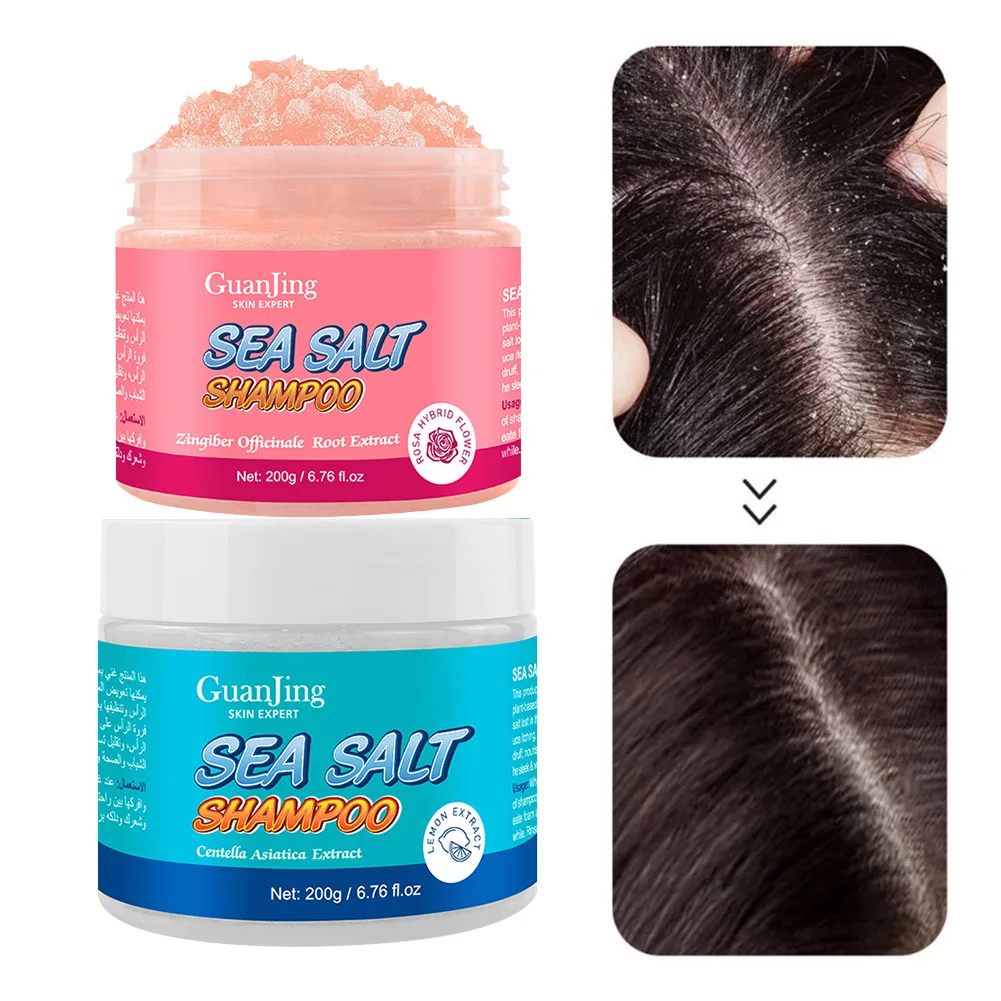 

Sea Salt Hair Shampoo Scalp Soothing Deep Cleansing Scalp Scrub Shampoo Oil Control Itching Relief Anti-Dandruff Hair Treatment