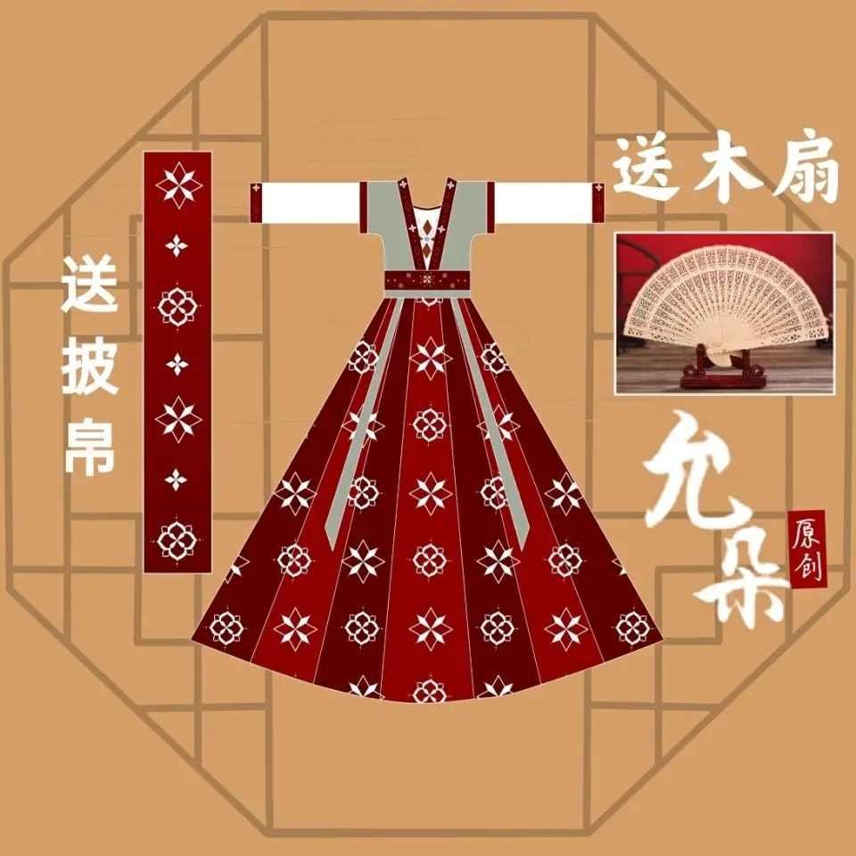 

Han Women's Tang Style Beizi Embroidered Cross Collar Waist Length One Piece Hundred Fold Skirt