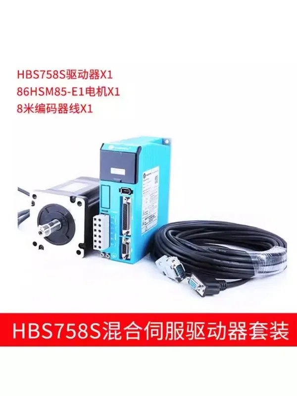 Гибридный сервопривод замкнутая петля HBS758S драйвер 86HSM85-E1 длинная линия