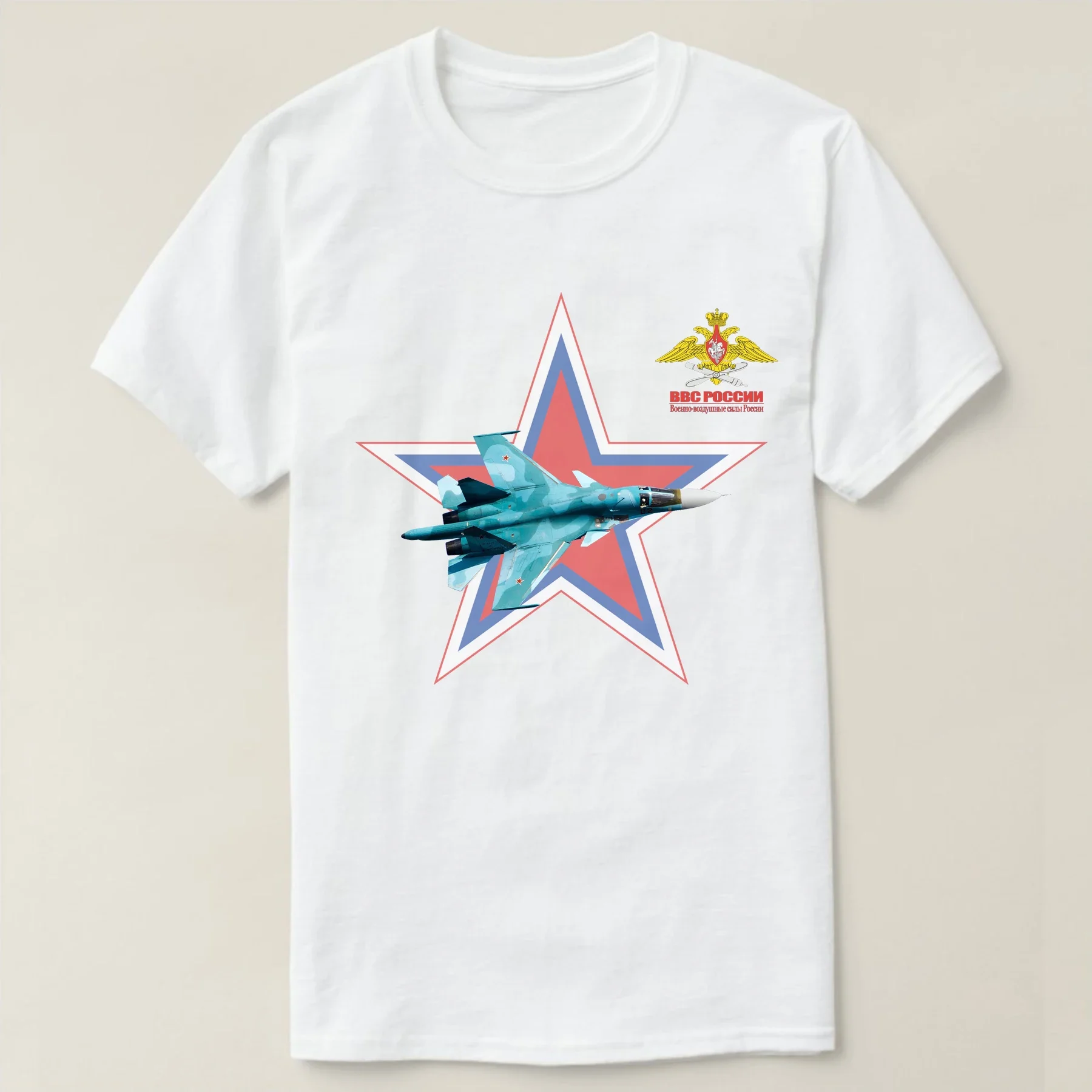 Футболка-бомбардировщик Fullback с эмблемой русских ВВС Red Star Su-34. Хлопковая мужская