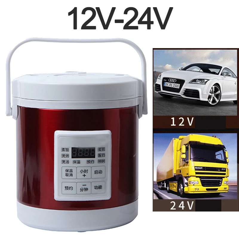 

12V-24V Electric Rice Cooker for Car Truck Soup Porridge Cooking Pot Heating Lunch Box Food Steamer Meal Heater Warmer 1.6L