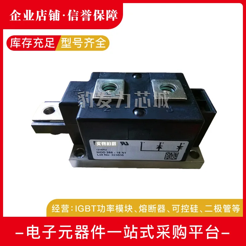 

Free delivery MDD275-30N3/36N3 MDA275-30N3/36N3 MDK275-30N3/36N3 Module