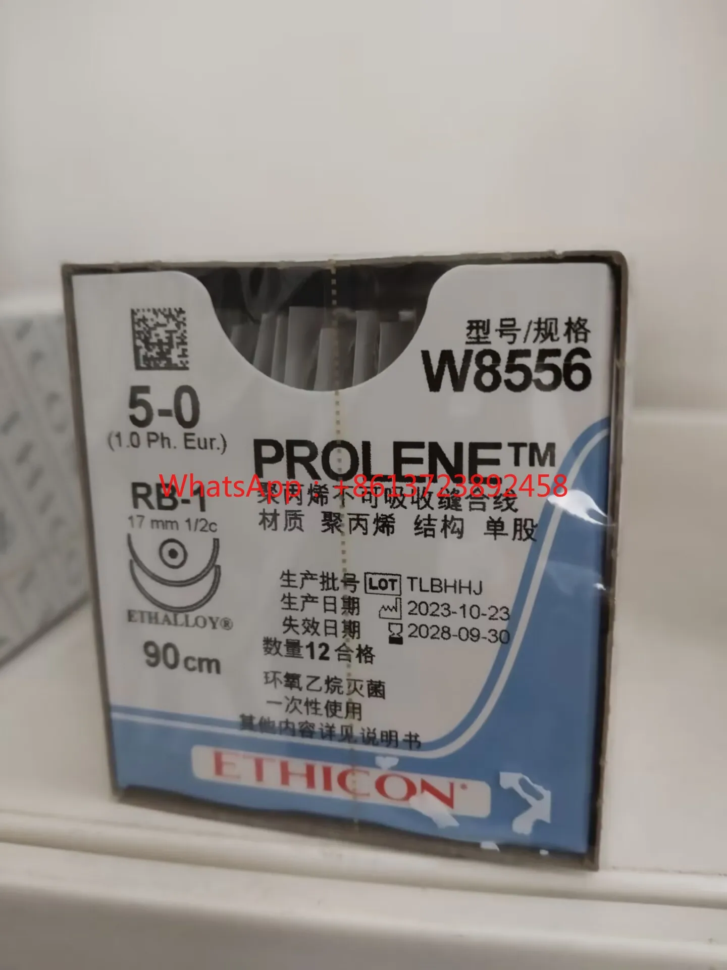 Соединенные Штаты Johnson &amp W8556 Тяга 5-0 Полипропилен Невпитывающие шовы PROLENE