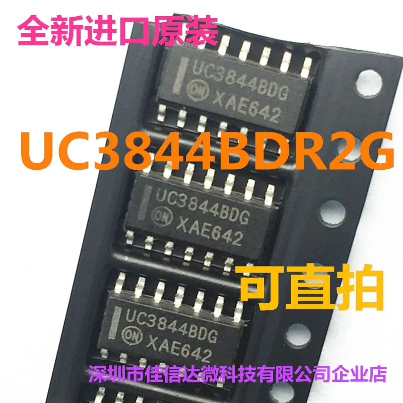 

50 шт./лот UC3844BDR2G UC3844BDG SOP-14