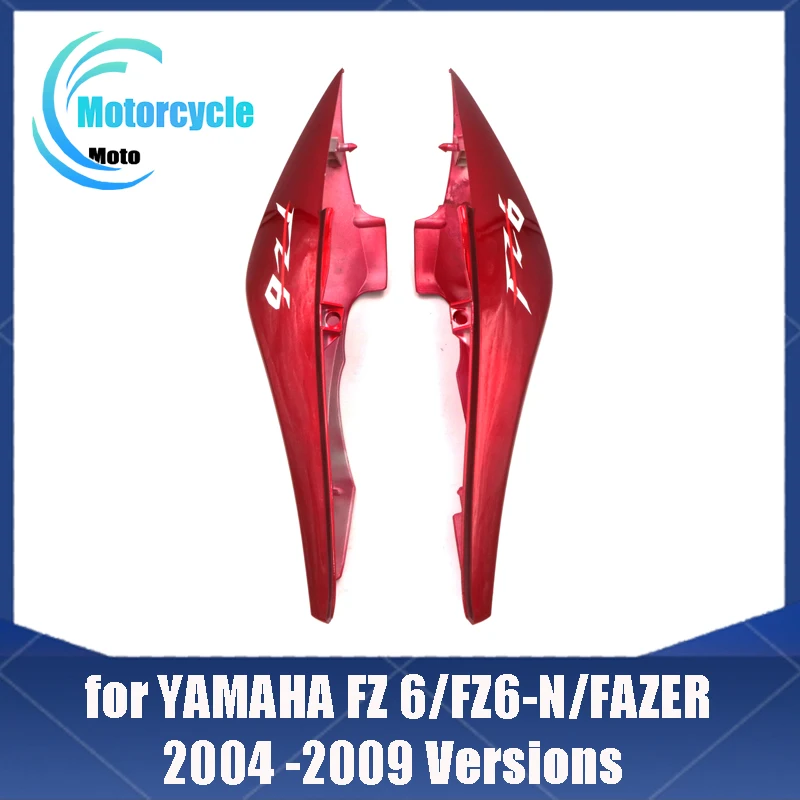 Задняя часть мотоцикла боковой обтекатель для YAMAHA FZ 6/FZ6-N/FAZER 2004-2009 версии