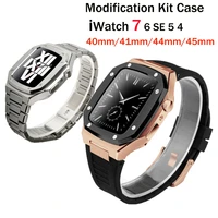 luxury metal caserubber strap for apple watch band series 7 41mm 45mm stainless steel strap modification kit for iwatch 40 44mm