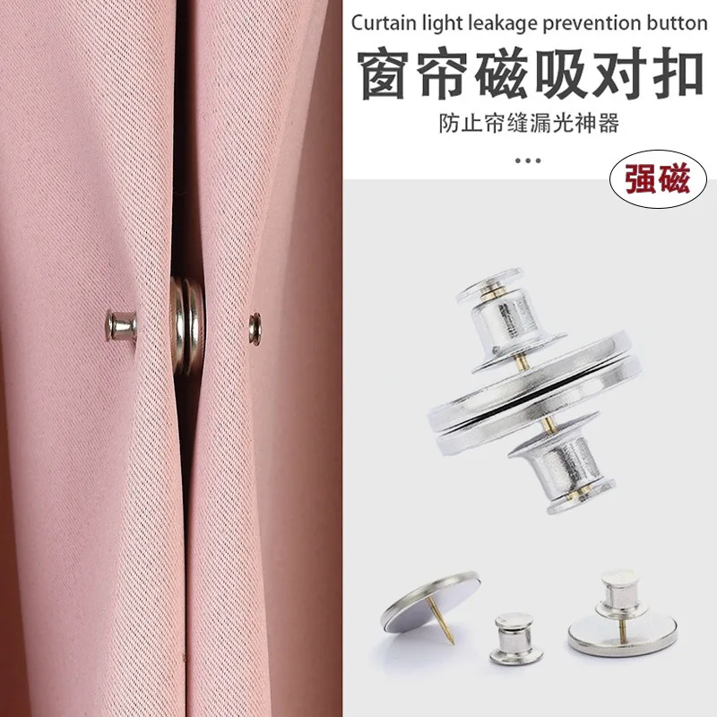 1/10 пар металлический магнитный держатель кнопки для штор съемный оконный экран