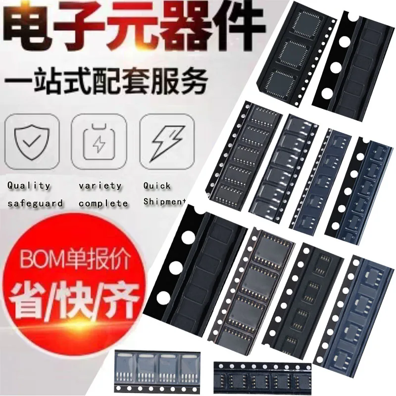 Фото (5 шт.) 100% новый микрочип SY8288RAC SY8288 AWS5MA AWS... SY8288BRAC SY8288B BAB5ZA BAB... SY8288CRAC SY8288C BAC5KA BAC... QFN-20 №2