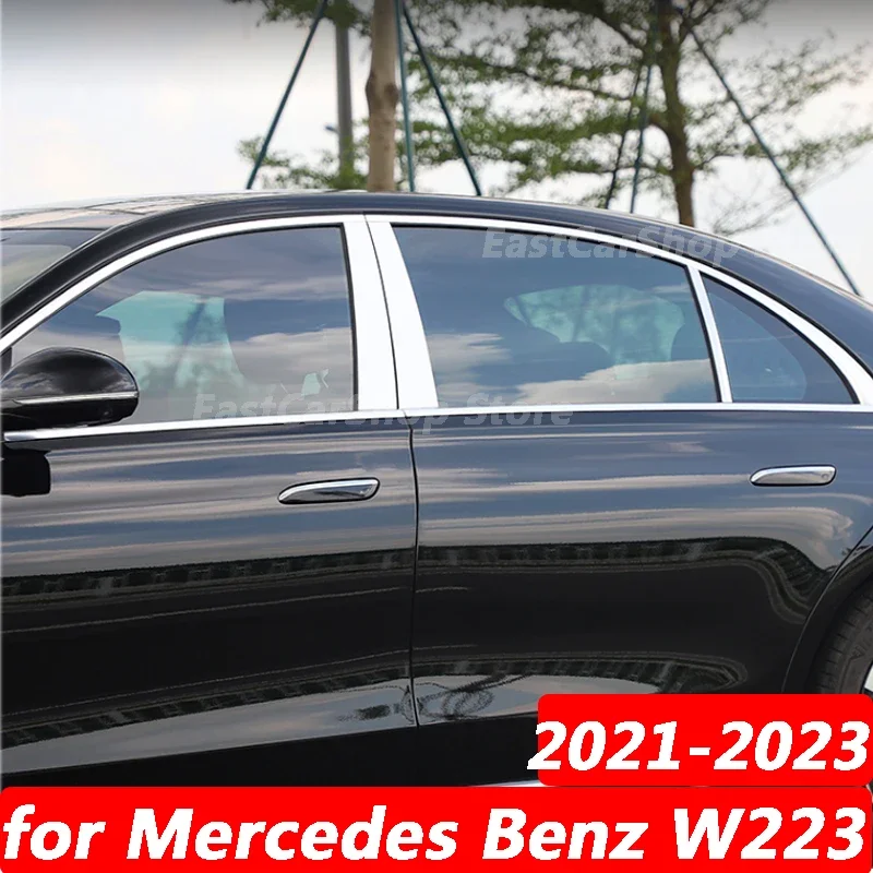 Для Mercedes Benz S Class W223 2021 2022 2023 авто внешняя нержавеющая сталь дверная оконная
