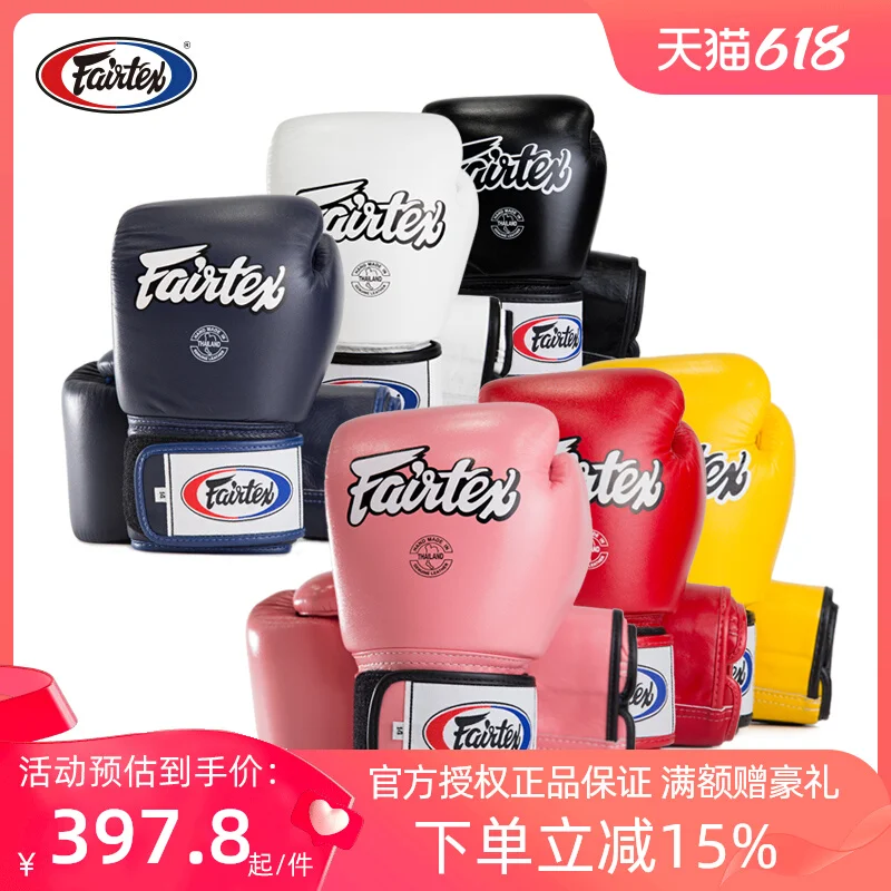 Тайские кожаные боксерские перчатки fairtexFeltes BGV1 взрослые детские перфорированные