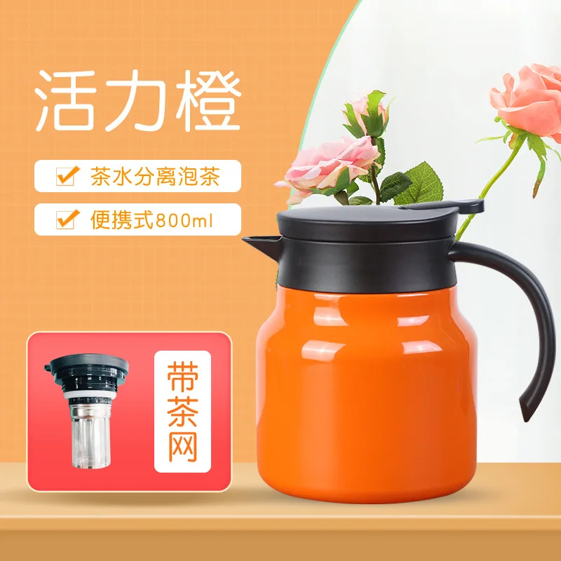 

Insulation stewed teapot 316 non-embroidered steel tea household teapot single pot portable warm pot stuffy teapot stuffy teapot