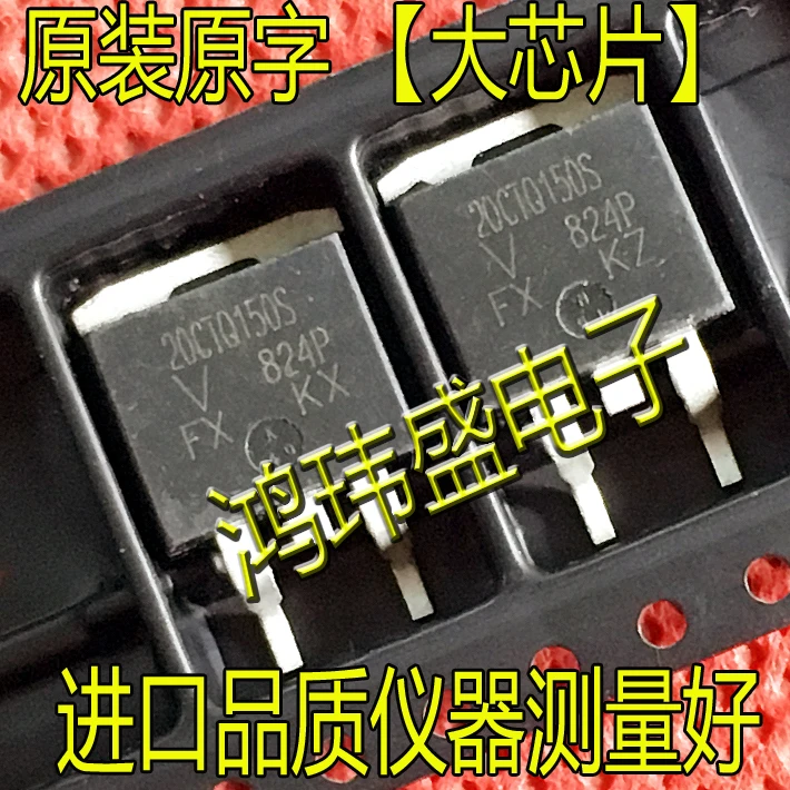 

30 шт. Оригинальный Новый 20CTQ15 0S выпрямительный диод Шоттки TO-263 150V 20A
