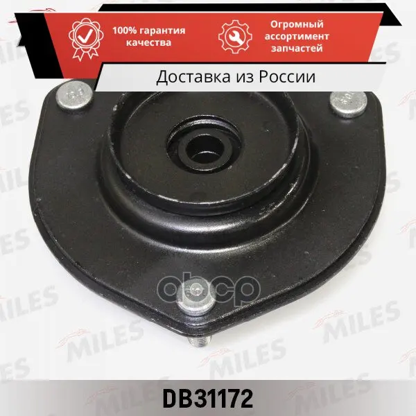 Опора амортизатора TOYOTA CAMRY 06- передняя DB31172 MILES арт. |