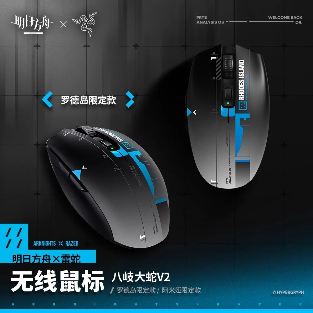 Игра Arknights Amiya Rhodes Island Wireless Mouse Косплей Официальный оригинальный подарок фанату