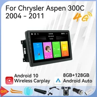 2 din android car radio for chrysler aspen 300c 2004 2011 car stereo gps wifi navigation autoradio multimedia player head unit