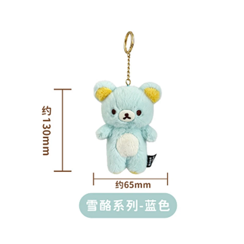 Фото Новая оригинальная серия Rilakkuma Colorful Snow Cheese: модная плюшевая игрушка-брелок в закрытой коробке, трендовый подарок на день рождения №3