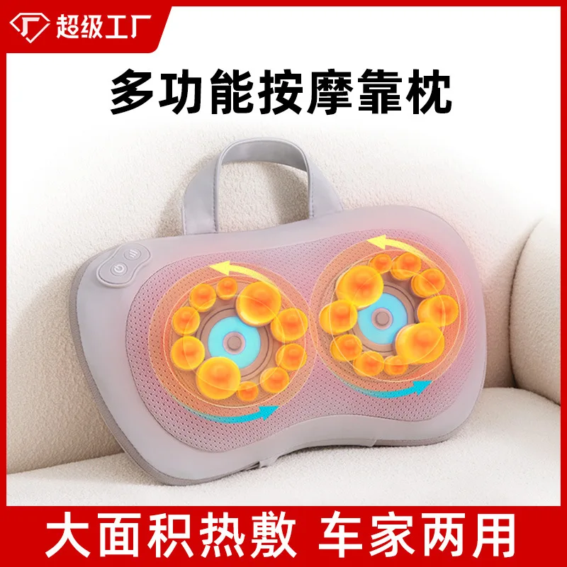 

Cervical Massager Back Waist Multifunctional Cushion Household Car Shoulder And Neck Massage Pillow
