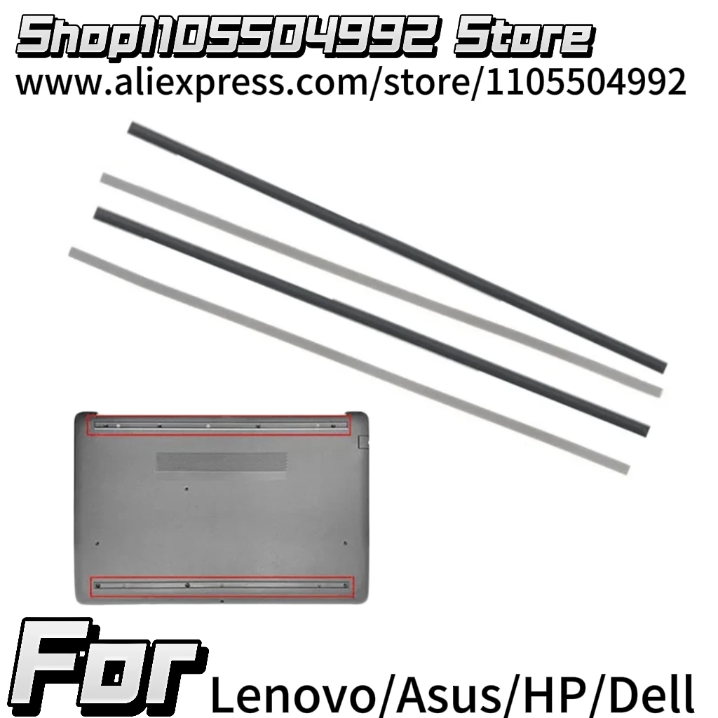 Фото Универсальная накладка для ноутбуков Lenovo/Asus/HP/Dell, 1 шт., резиновая накладка для нижней части корпуса, замена накладки для ноутбука. №1