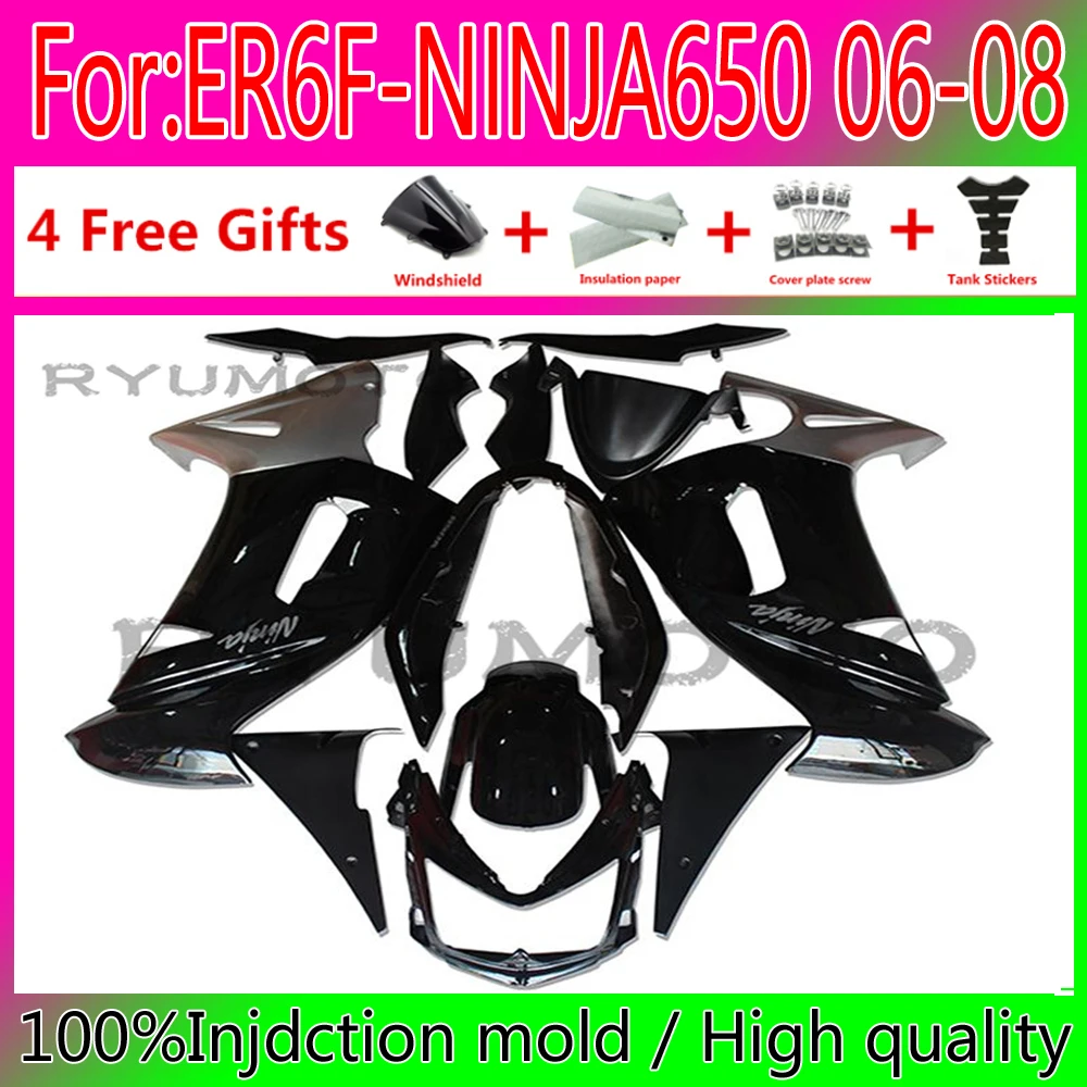 

Комплект обтекателей для мотоциклов Kawasaki ninja 2006 2008 ABS ninja 650 2006-2008 ABS Ninja650 обтекатель черный