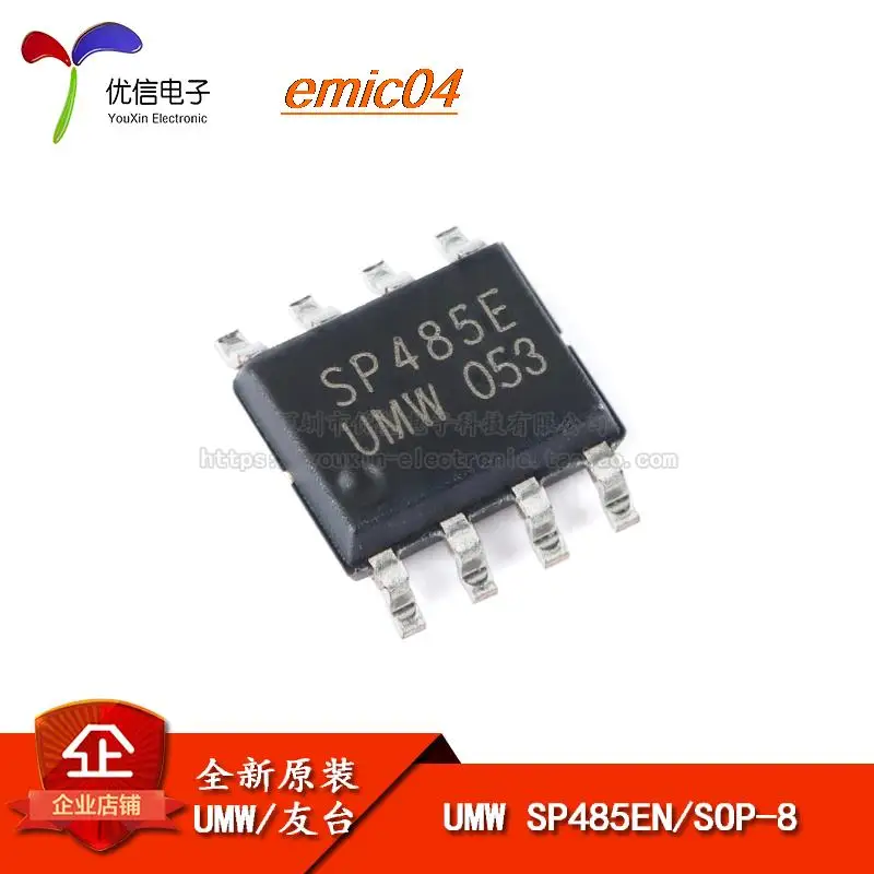 

Оригинальный ассортимент UMW SP485EN SOP-8 RS485/RS422, 10 шт.