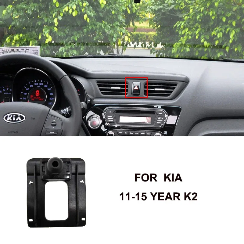 

Для KIA K5 2011-2022, Sportage 2007-2023, KX5 KX3 2020 2021 2022, K4 K3 K2 Soranto держатель телефона базовое крепление отдельные автомобильные запчасти