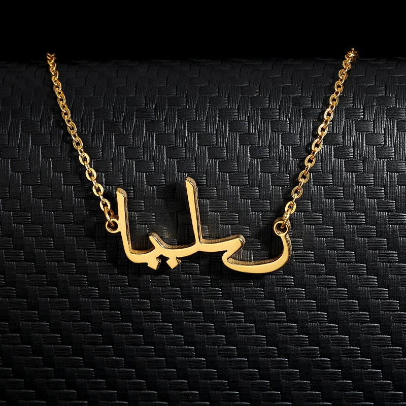 

Ожерелья с арабским именем для женщин на заказ, цепочка из нержавеющей стали на заказ, исламское ожерелье, свадебные украшения, бесплатная д...