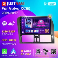 justnavi for volvo xc60 2009 2013 2014 2017 2din car radio stere autoradio multimedia player navigation carplay audio for cars
