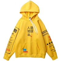 2021 harajuku hoodie sweatshirt graphic graffiti kanji hip hop streetwear hoodie cotton autumn winter fleece pullover hoodies