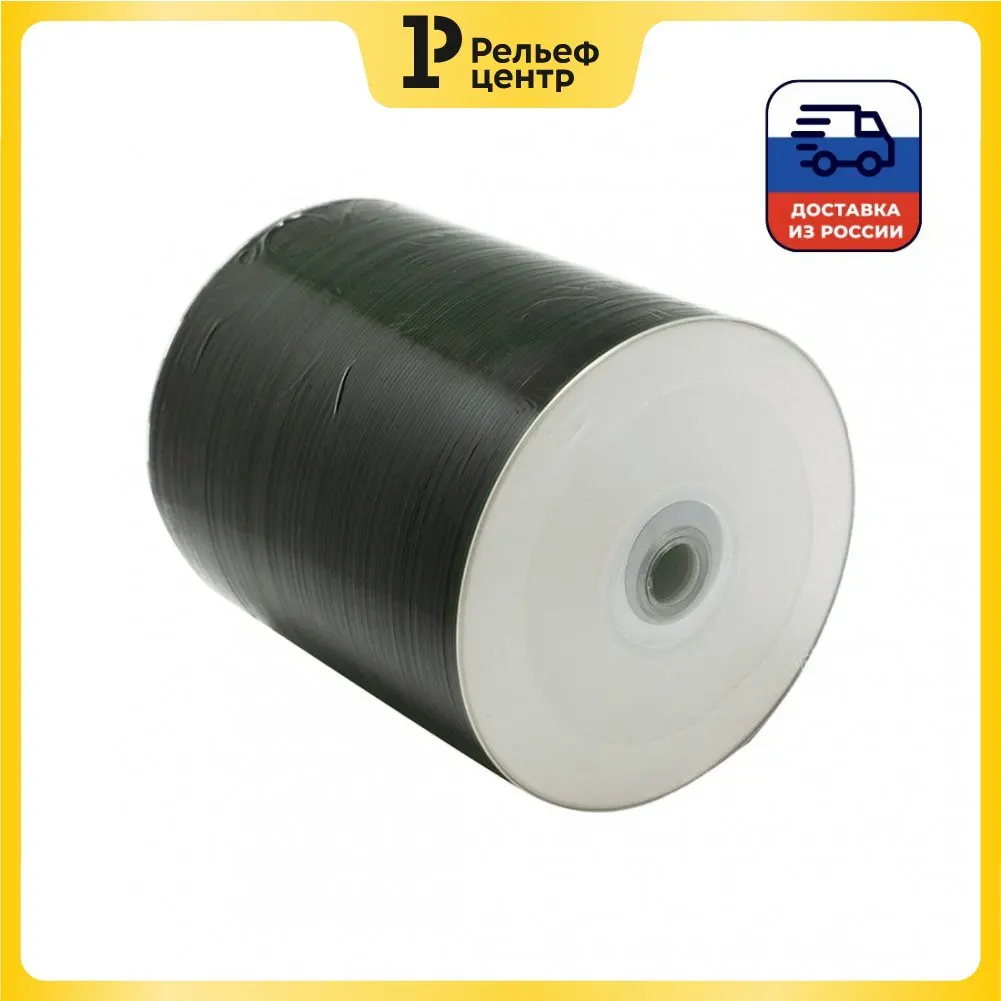 Диск DVD+R 4 7Gb CMC 16x Printable подходят для печати Bulk (100шт) | Компьютеры и офис