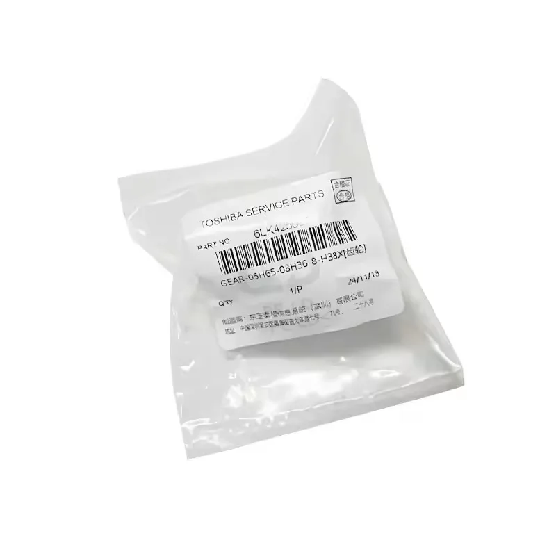 Оригинальный 6ЛК 42503000   Приводная шестерня для Toshiba 5506AC 5508A 5516AC 5518A 6506AC 6508A 6516AC 6518A 7506AC 7508A 7516AC 7518A 8518A (art.: 3920cd8405113) - 3920cd8405113