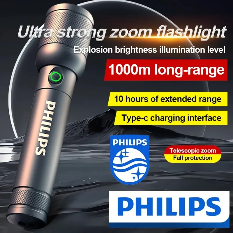Фонарик Philips с яркостью 3200 люмен 1000 м