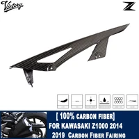 motorcycle parts 100 carbon fiber fairing for kawasaki z1000 2014 2015 2016 2017 chain guard3k