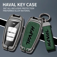 2022 new alloyleather car key cover for great wall haval hover h1 h4 h6 h7 h9 f5 f7 h2s gmw car key case car accessories