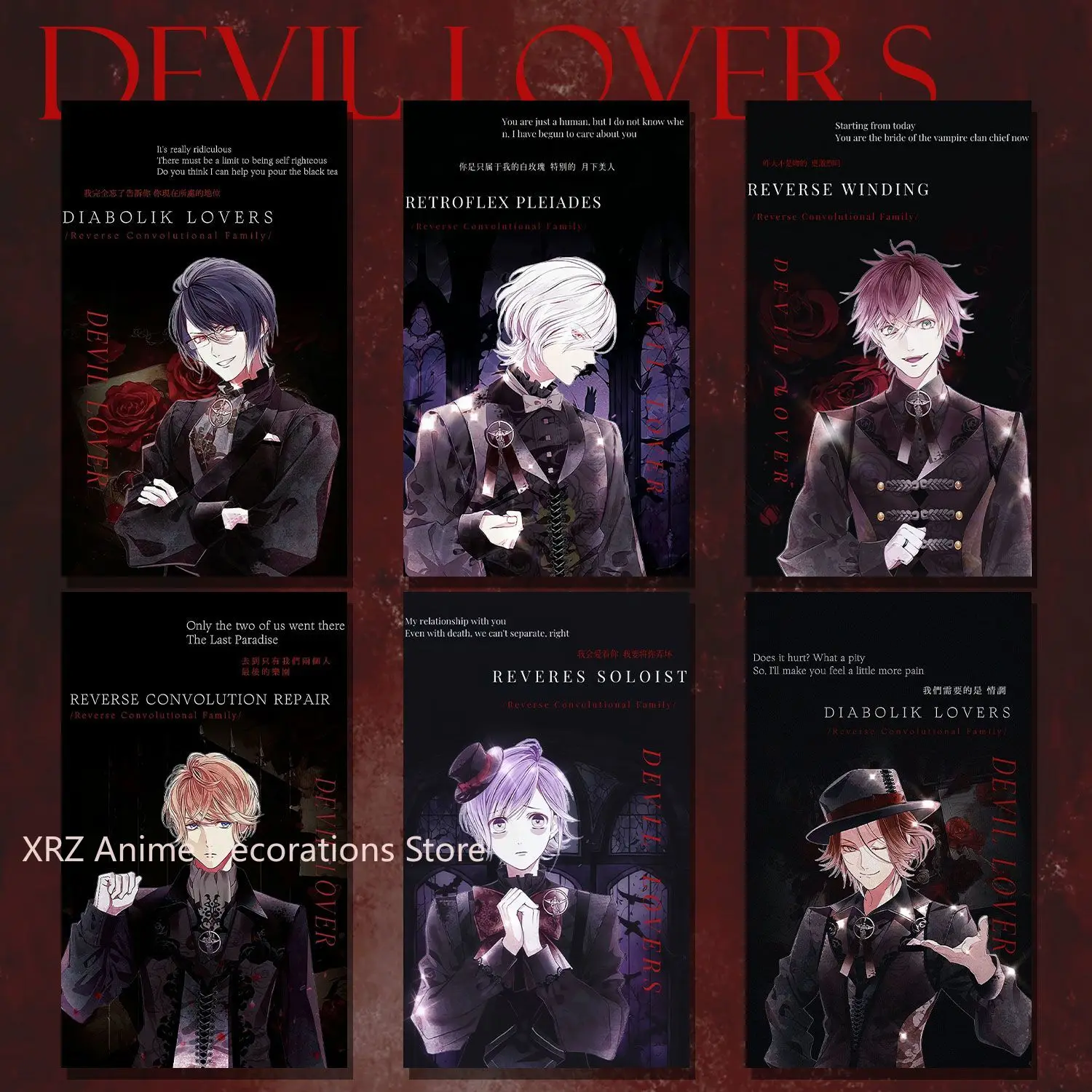 Фото Набор из 6 открыток-карточек Diabolik Lovers: Аниме-карточки Lomo, коллекционные фото-карточки с Сакамаки Рейджи, подарок для фанатов, коллекция, подарок на день рождения №1